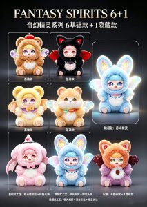Fantasty Spirits 6+1