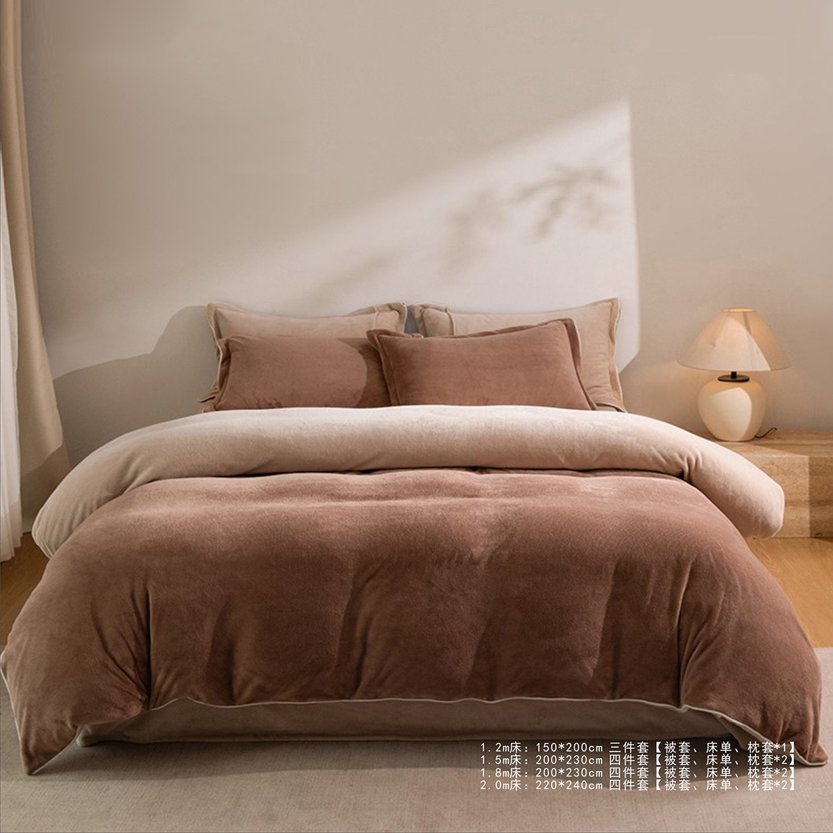 Category A High-weight Milk Fleece Color-blocked Four-Piece Set